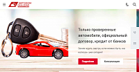 АвтоДом Павлодар - продажа поддержанных автомобилей с гарантией.